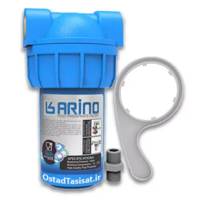 فیلتر پلی فسفات کارینو مناسب پکیج و آبگرمکن دیواری