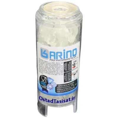 کارتریج پلی فسفات کارینو